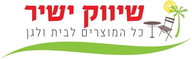 ריהוט גן