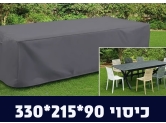 כיסוי לפינת ישיבה 90*215*330