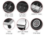 מטבח חוץ מודולרי 4 מבערים Black Torch