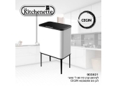 פח אשפה אוטומטי 60 ל' לבן La Kitchenette